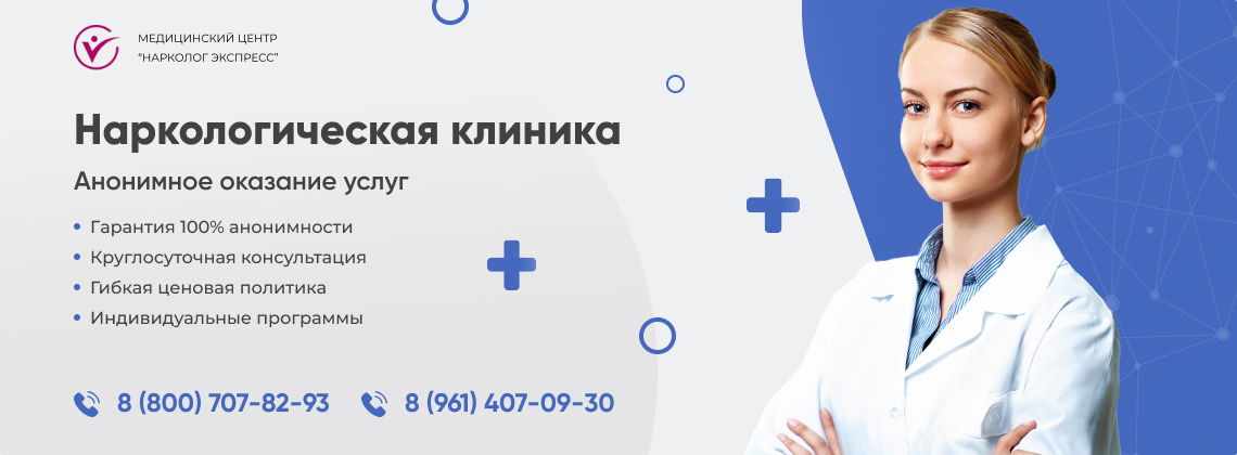 наркологическая-клиника.jpg в Коркино | Нарколог Экспресс наркологическая-клиника.jpg в Коркино | Нарколог Экспресс